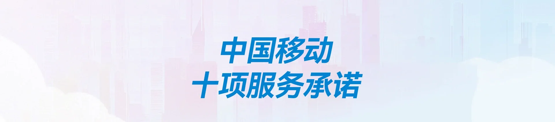 颍州区移动宽带