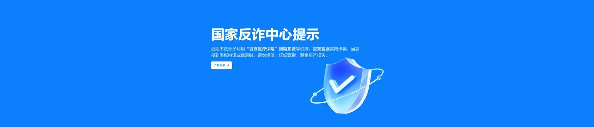 颍州区移动宽带